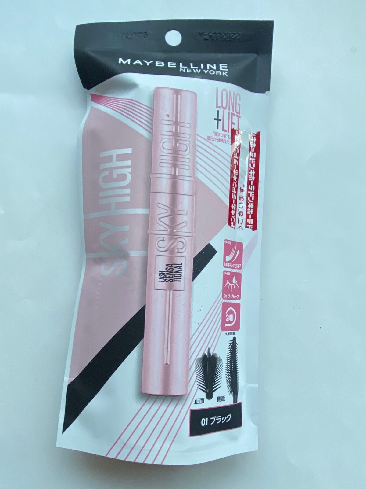 スカイハイ/MAYBELLINE NEW YORK/マスカラを使ったクチコミ(1枚目)