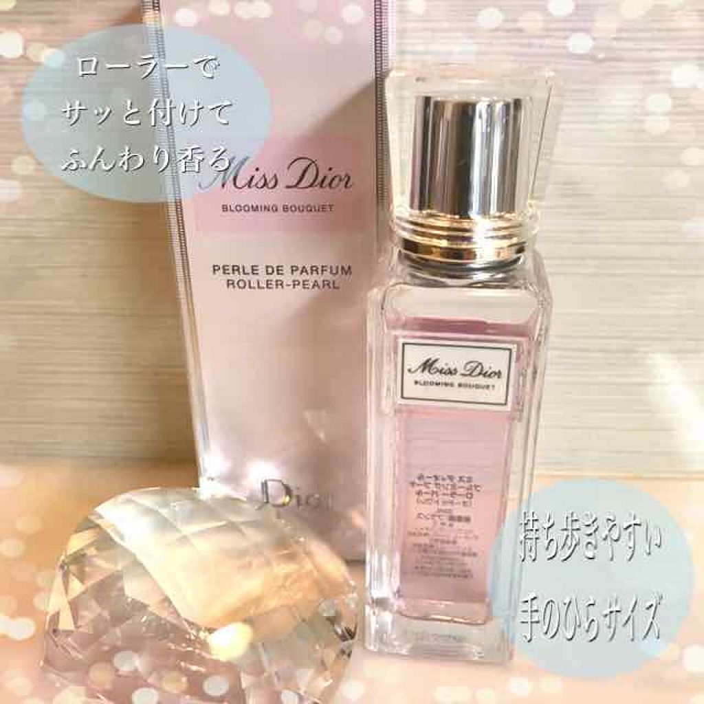 ミス ディオール ブルーミング ブーケ ローラー パール/Dior/香水(レディース)を使ったクチコミ(1枚目)