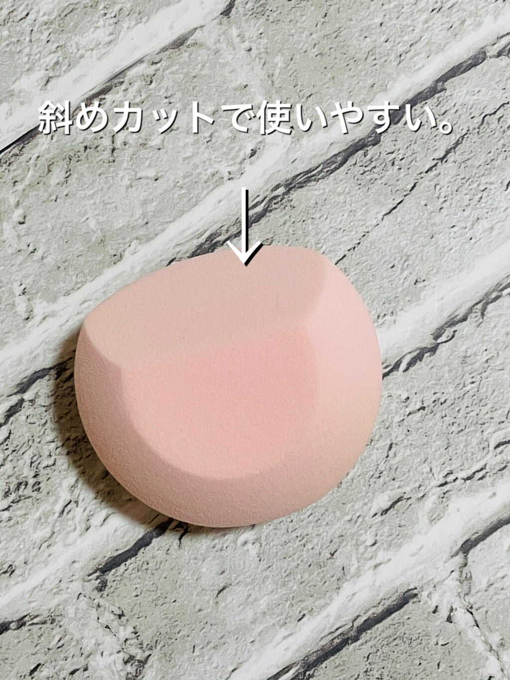 スムースフィットスポンジ/ロージーローザ/パフ・スポンジを使ったクチコミ(2枚目)