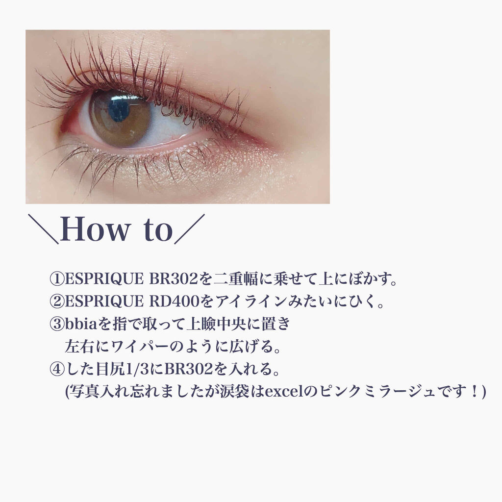 ラッシュバージョンアップa/ettusais/マスカラ下地を使ったクチコミ（3枚目）