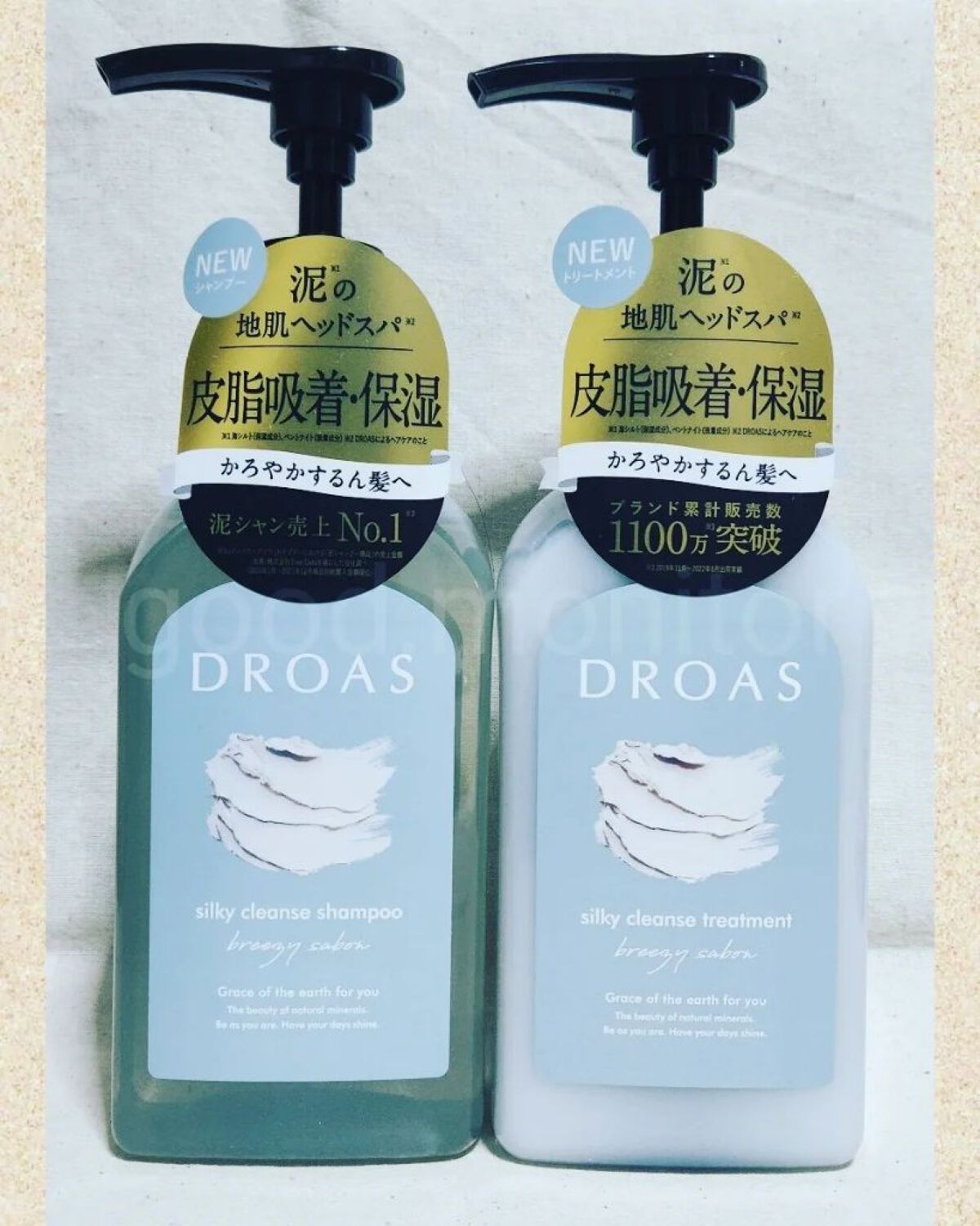 シルキークレンズシャンプー/トリートメント/DROAS/市販シャンプーを使ったクチコミ（1枚目）