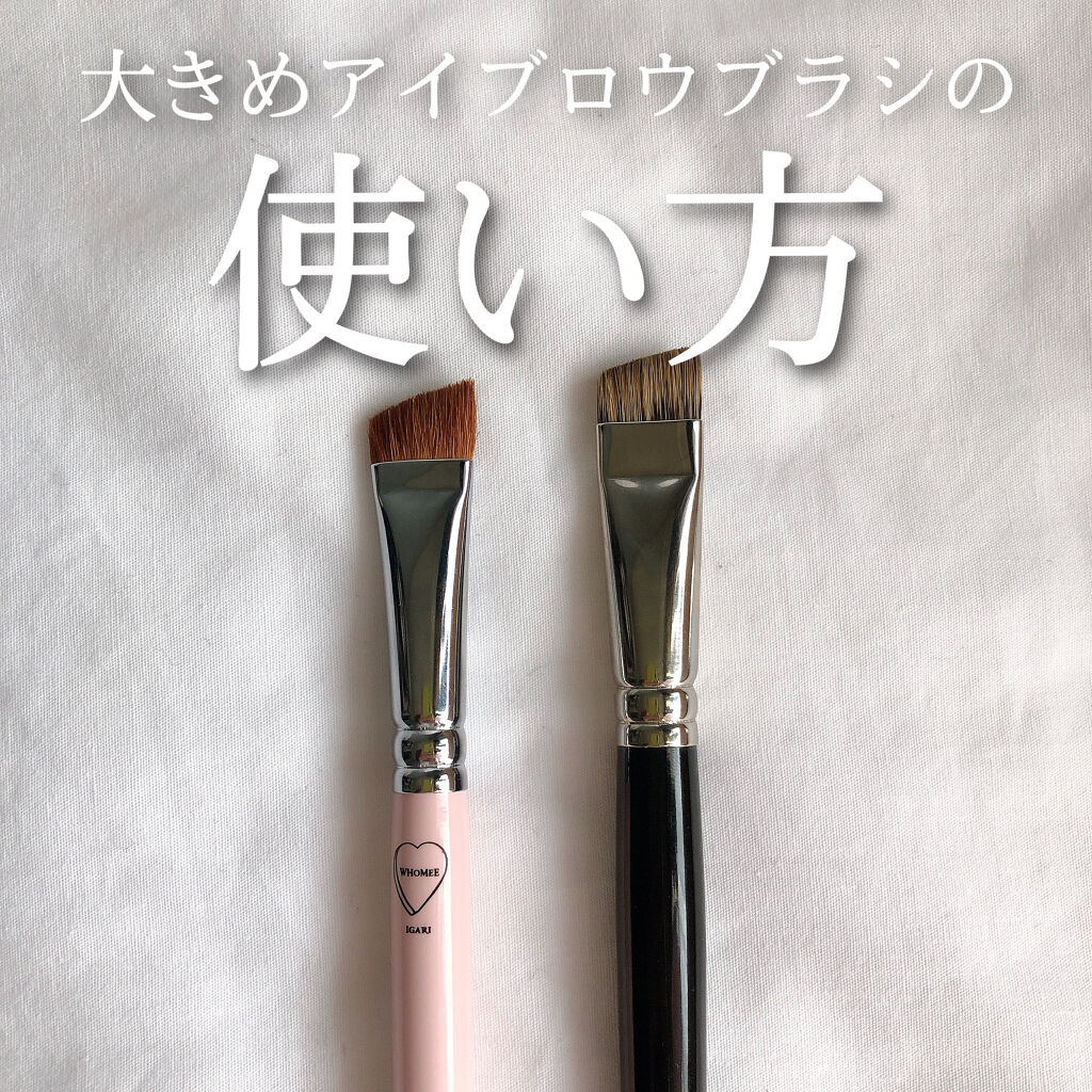 フーミー　アイブロウブラシ 熊野筆/WHOMEE/メイクブラシを使ったクチコミ（1枚目）