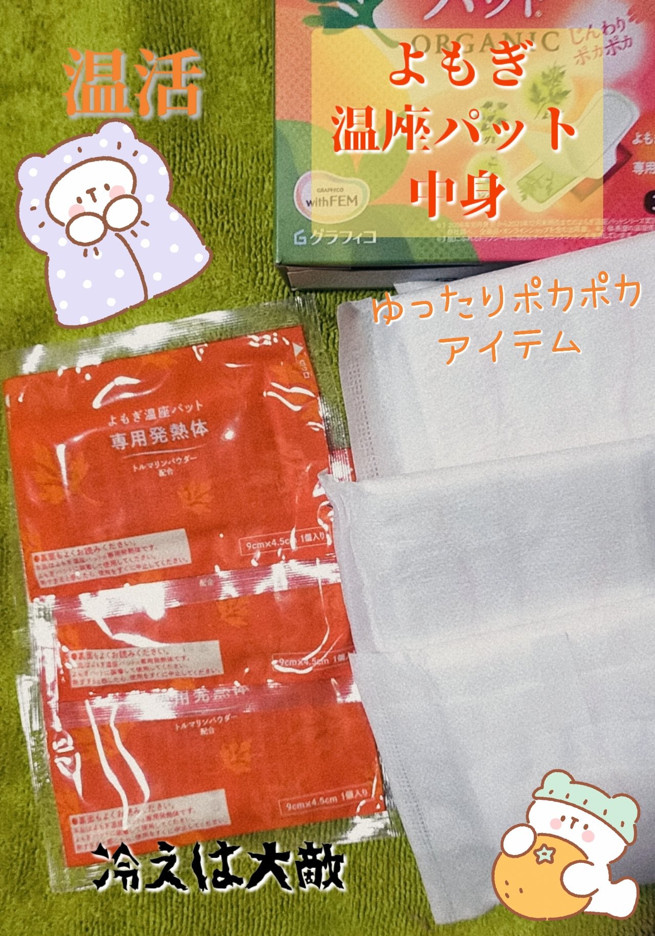 ブルーム ボックス/BLOOMBOX/その他を使ったクチコミ（1枚目）