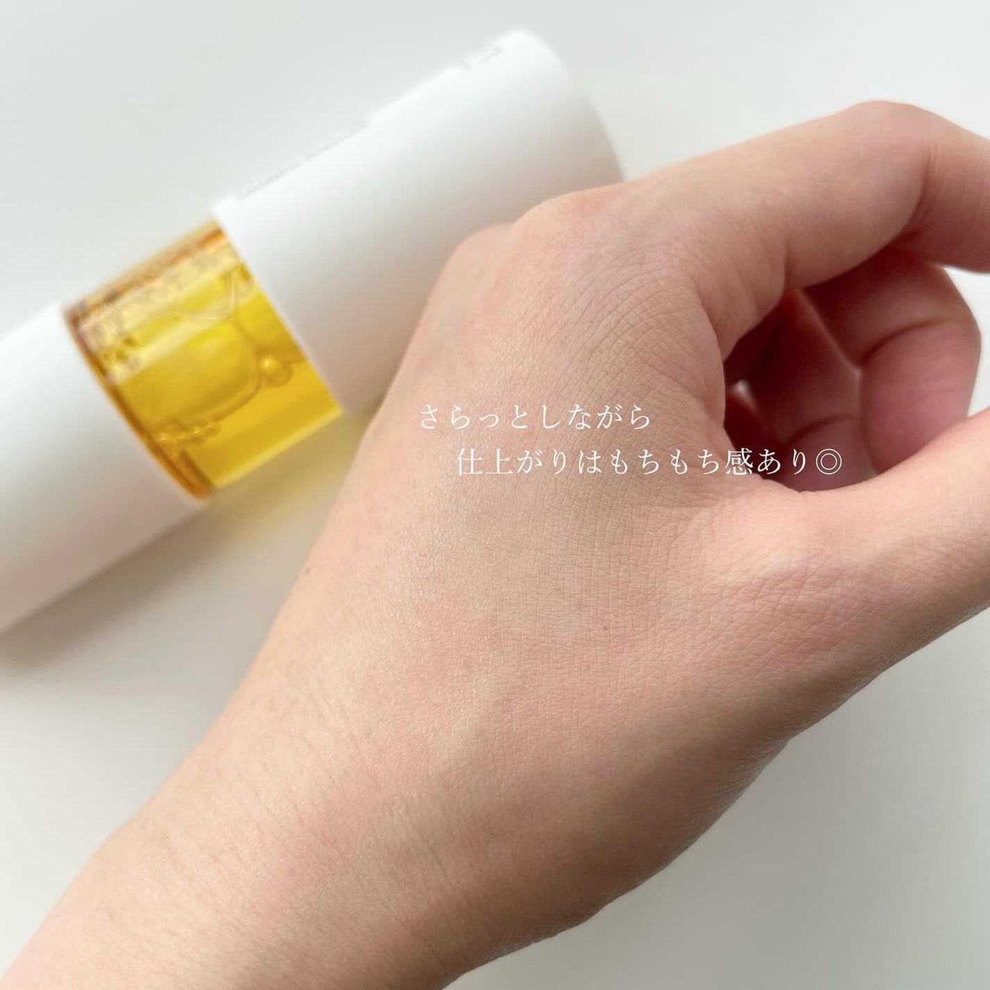 V エッセンス/unlabel/美容液を使ったクチコミ(3枚目)