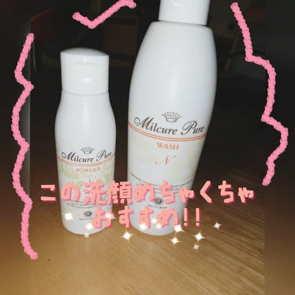 ミルキュア ピュア ウォッシュ&パウダー/ハウス オブ ローゼ/洗顔パウダーを使ったクチコミ(1枚目)