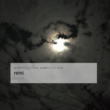 remi on LIPS 「🖤🖤いつもありがとう🖤🖤こんにちはremiです！最近投稿頻度を..」（1枚目）