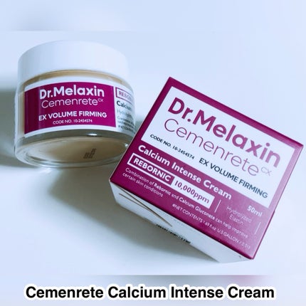 Cemenrete Calcium Intense Cream/Dr.Melaxin/フェイスクリームを使ったクチコミ(5枚目)