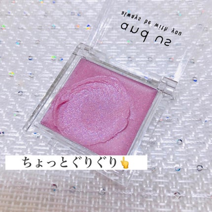 andus アイシャドウ/3COINS/単色アイシャドウを使ったクチコミ(2枚目)