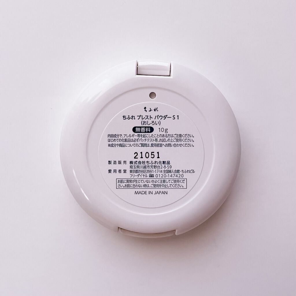 プレスト パウダー/ちふれ/プレストパウダーを使ったクチコミ(2枚目)