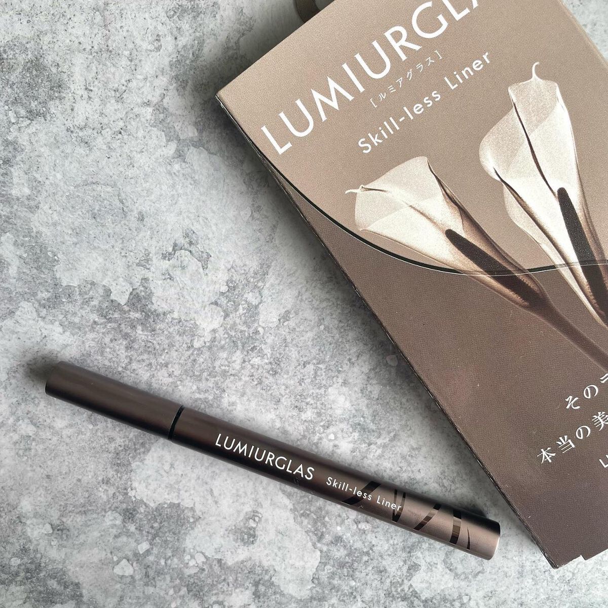 スキルレスライナー/LUMIURGLAS/リキッドアイライナーを使ったクチコミ(5枚目)