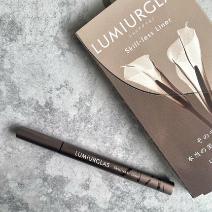 スキルレスライナー/LUMIURGLAS/リキッドアイライナーを使ったクチコミ(5枚目)