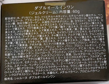 CHARLENE/MICHIKO KOSHINO リアルオールインワンVCリッチのクチコミ「☆CHARLENE     Wオールインワン

ピンクのジェルの中にクリームが浮かんでいる様に.....」（3枚目）