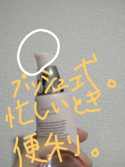 ミシャ BBブーマー(N)/MISSHA/化粧下地を使ったクチコミ(2枚目)
