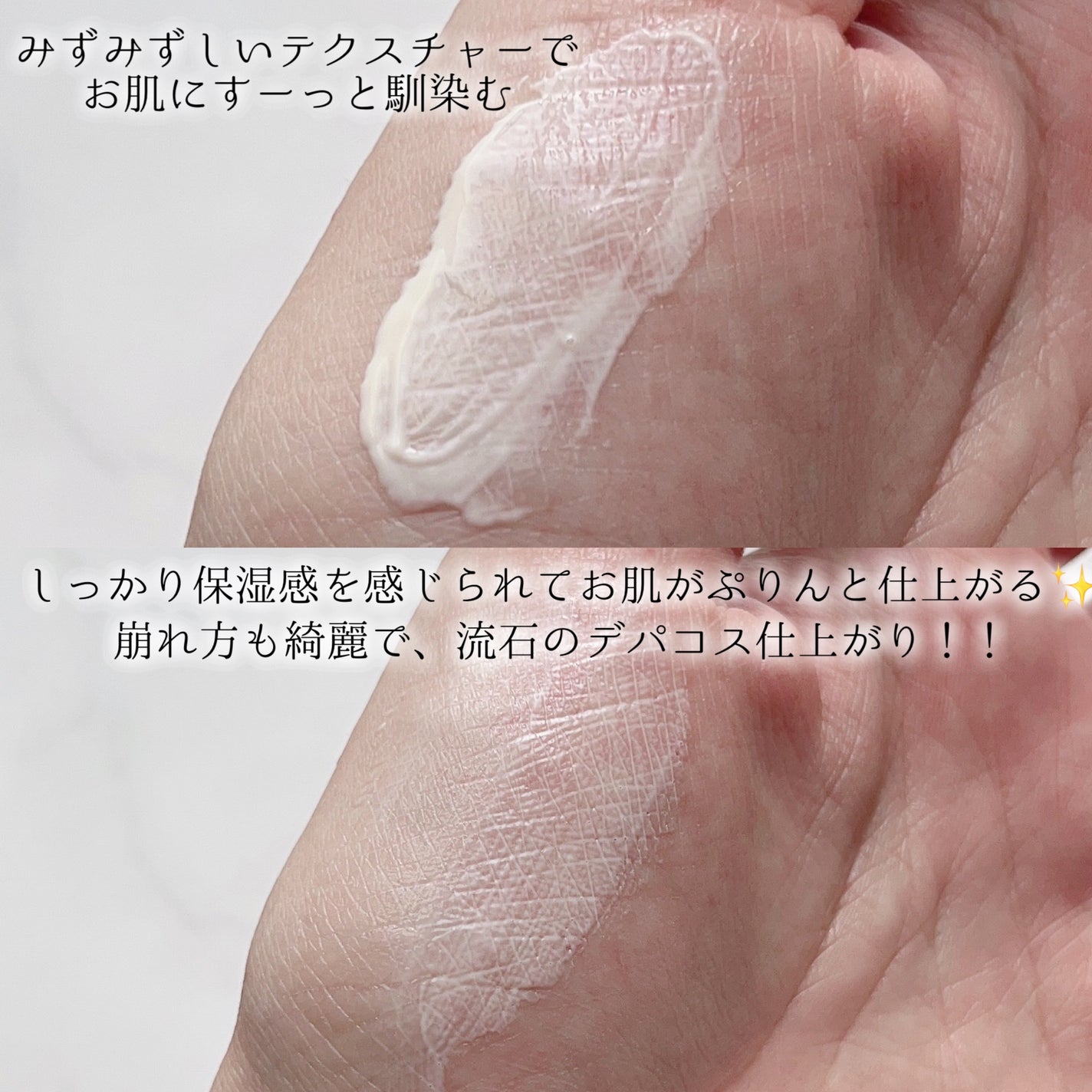 トリートメント デイ クリーム/COVERMARK/日焼け止めクリームを使ったクチコミ(3枚目)