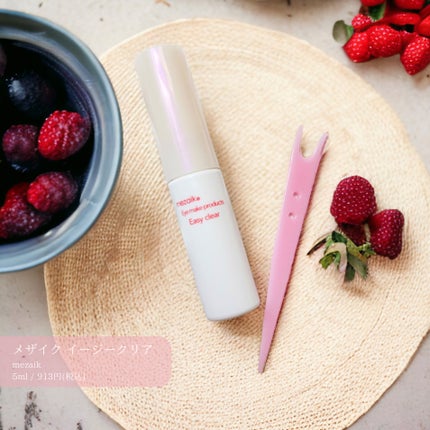 メザイク イージークリア 接着クリアタイプ/メザイク/二重まぶた用アイテムを使ったクチコミ(1枚目)