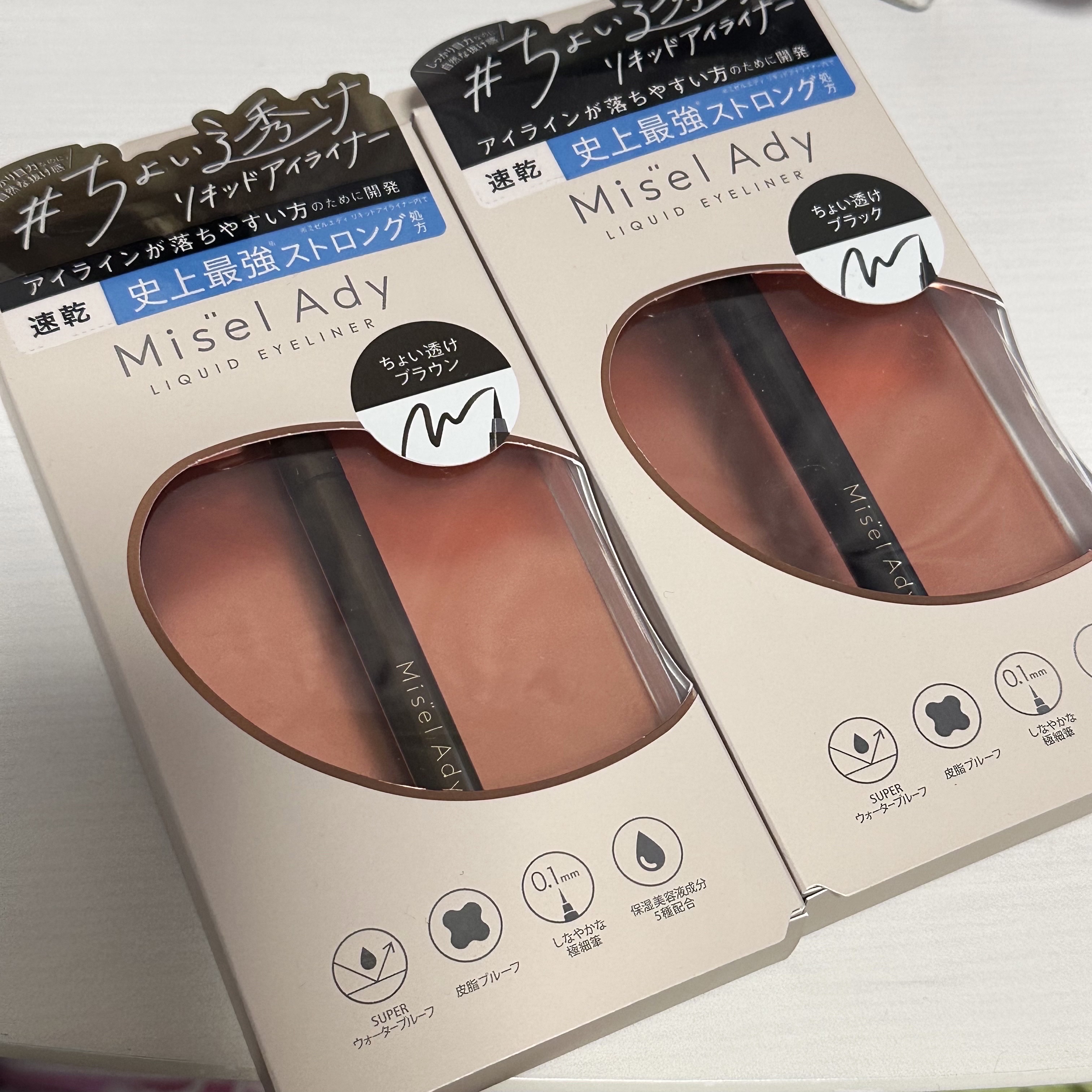 リキッドアイライナー/ミゼルエディ/リキッドアイライナーを使ったクチコミ（1枚目）