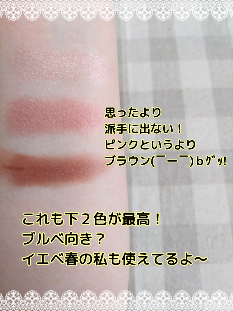 トーンアップアイシャドウ/CEZANNE/アイシャドウパレットを使ったクチコミ（2枚目）