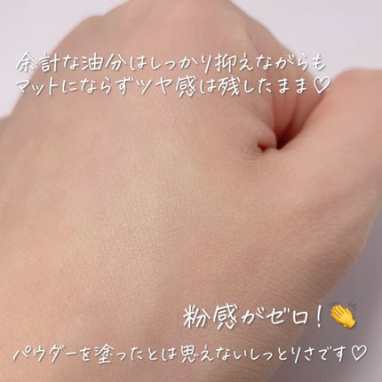 ディオールスキン フォーエヴァー クッション パウダー/Dior/ルースパウダーを使ったクチコミ(4枚目)