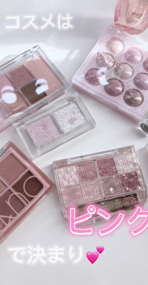 オールテイクムードライクパレット/PERIPERA/アイシャドウパレットを使ったクチコミ（1枚目）