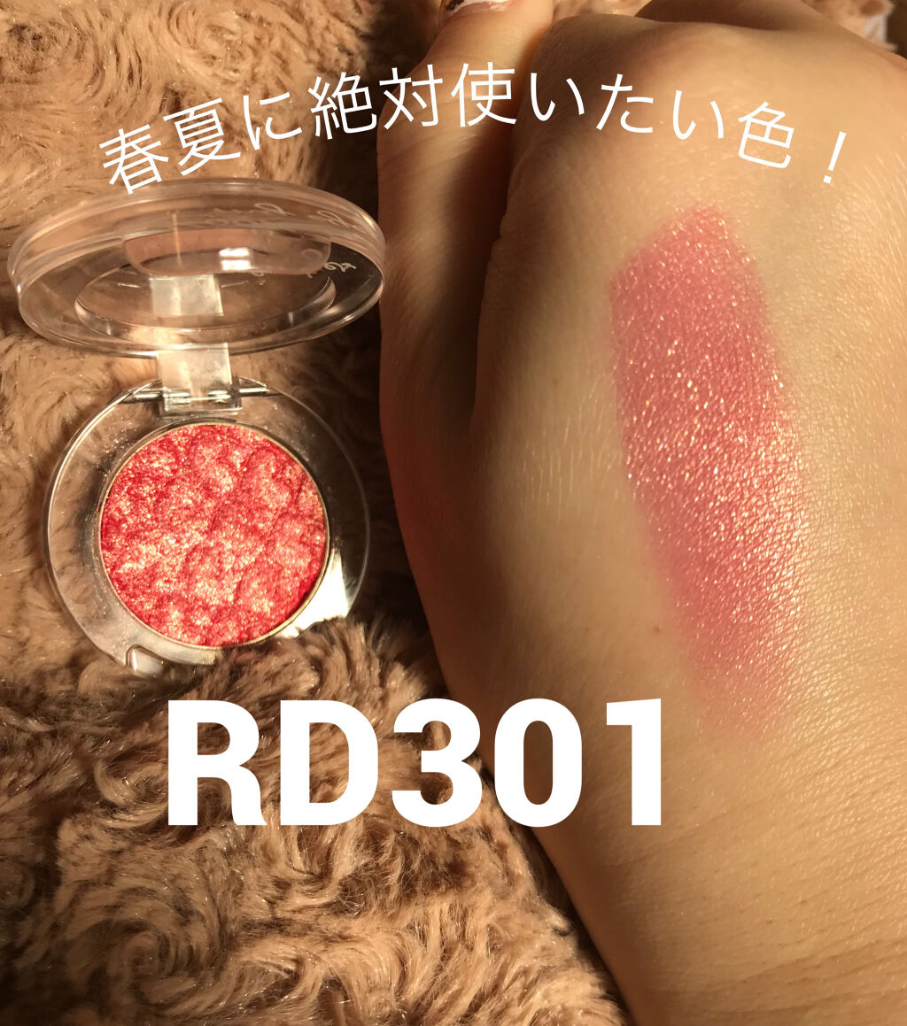 ルックアット マイアイジュエル/ETUDE/単色アイシャドウを使ったクチコミ（2枚目）