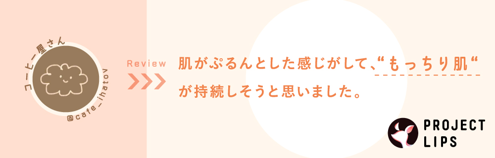 「「Ｙ１０００」のヤクルトからスキンケア新登場。門外不出の乳酸菌、その効果は？」の画像（#641971）