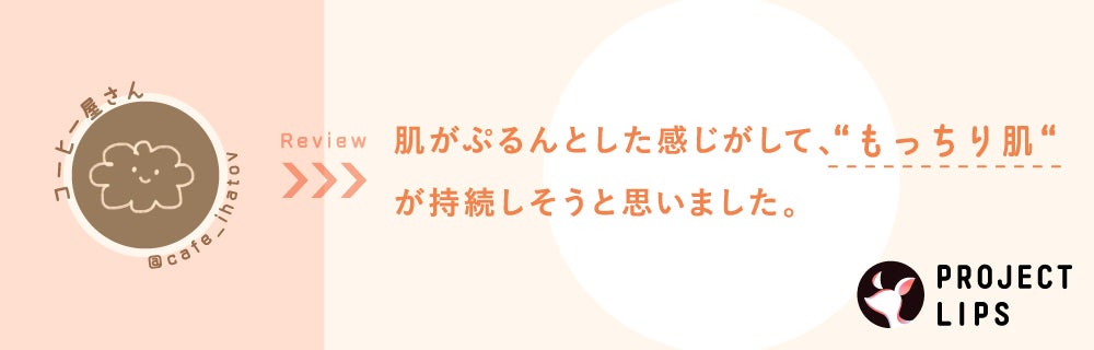 「「Y1000」のヤクルトからスキンケア新登場。門外不出の乳酸菌、その効果は?」の画像(#641971)