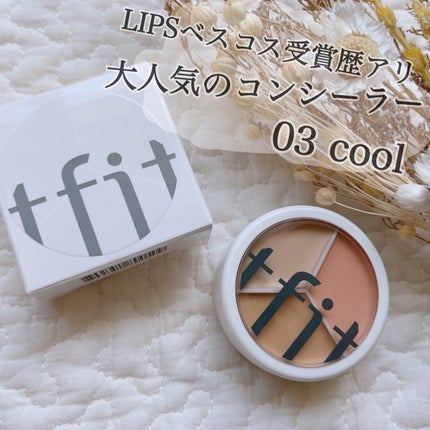 カバーアッププロコンシーラー/TFIT/パレットコンシーラーを使ったクチコミ(1枚目)