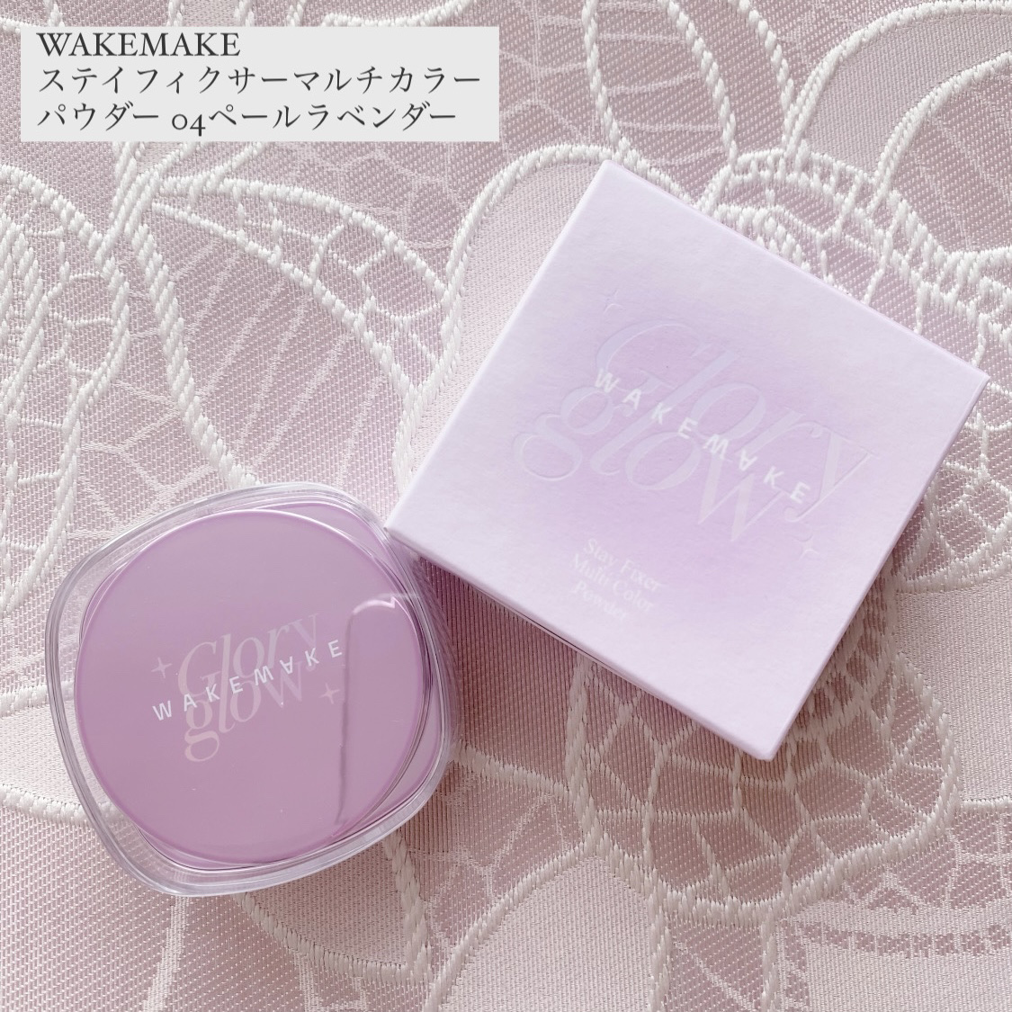 グロウコントゥアリングハイライターパレット/wakemake/パウダーハイライトを使ったクチコミ（3枚目）