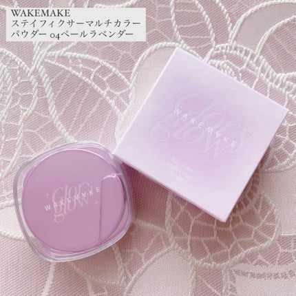 ソフトシアーマルチパレット/wakemake/アイシャドウパレットを使ったクチコミ(3枚目)