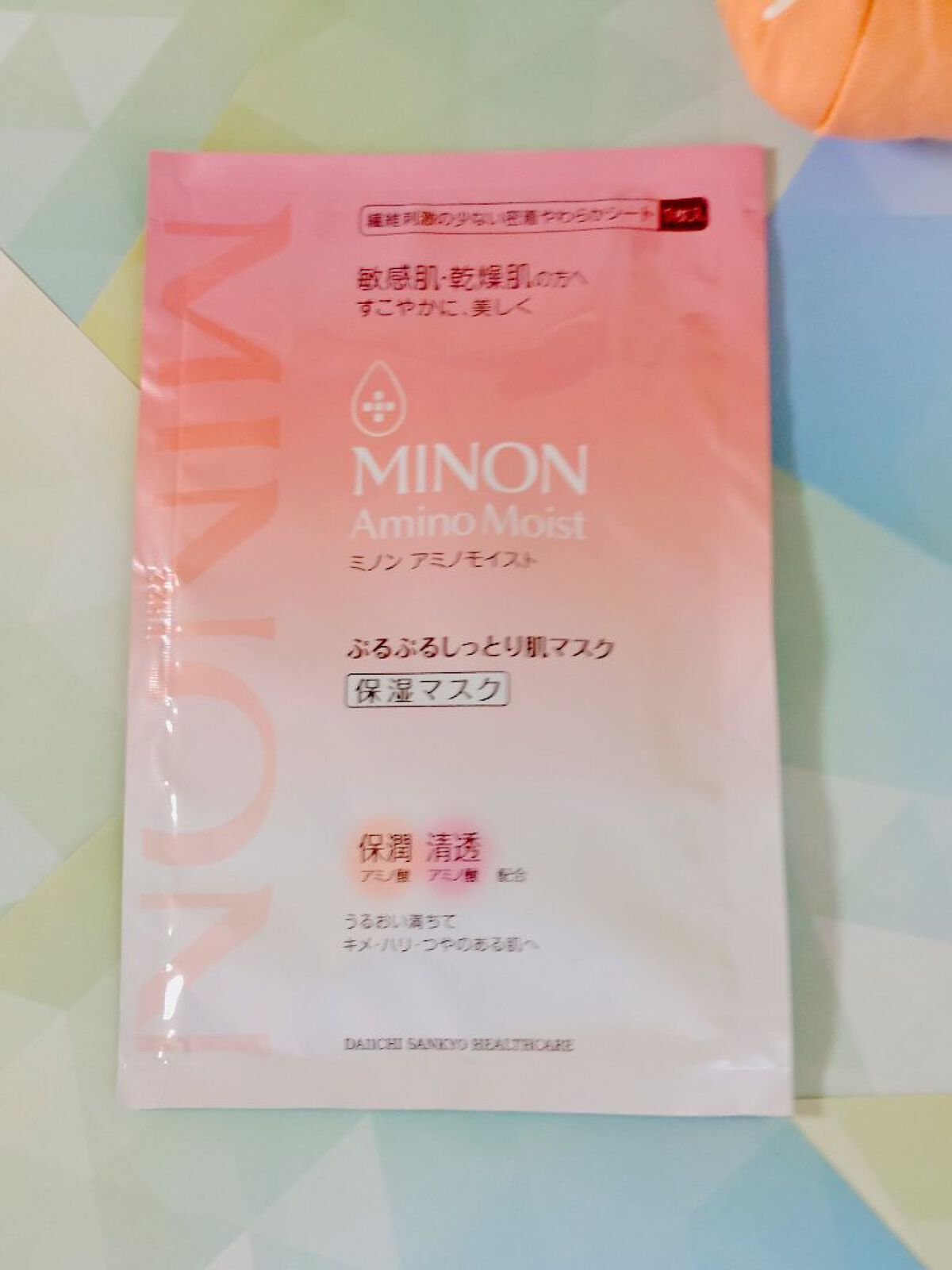 ミノン アミノモイスト ぷるぷるしっとり肌マスク/ミノン/シートマスク・パックを使ったクチコミ（2枚目）