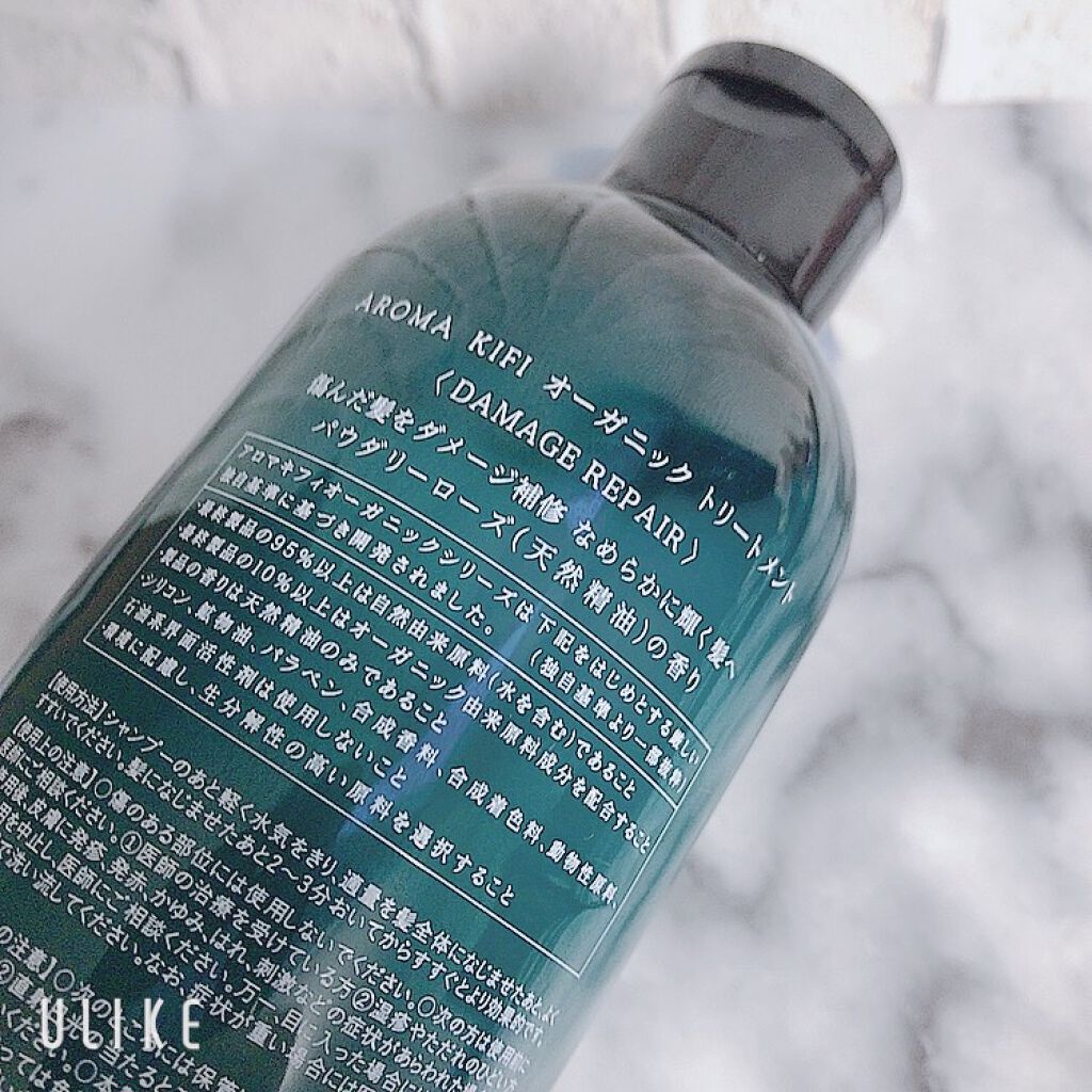 オーガニック シャンプー/トリートメント<ダメージリペア>/AROMA KIFI/シャンプー・コンディショナーを使ったクチコミ(4枚目)