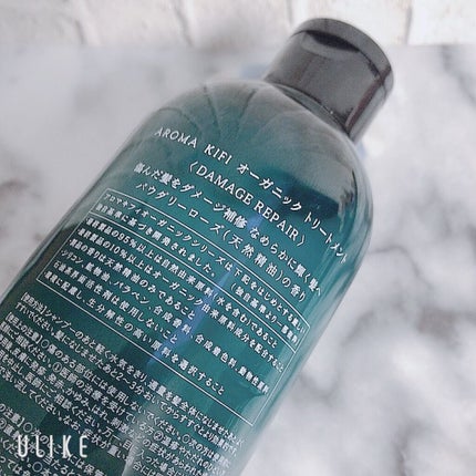 オーガニック シャンプー/トリートメント<ダメージリペア>/AROMA KIFI/シャンプー・コンディショナーを使ったクチコミ(4枚目)