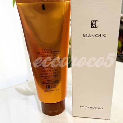 ブランシック スイッチマキシマイザー/BRANCHIC/その他洗顔料を使ったクチコミ(4枚目)