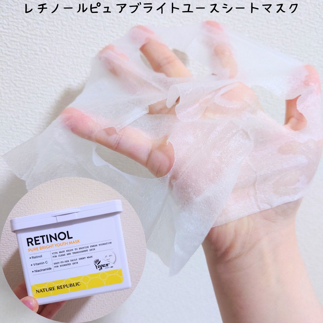 キューブマスク レチノール/ネイチャーリパブリック/シートマスク・パックを使ったクチコミ（2枚目）