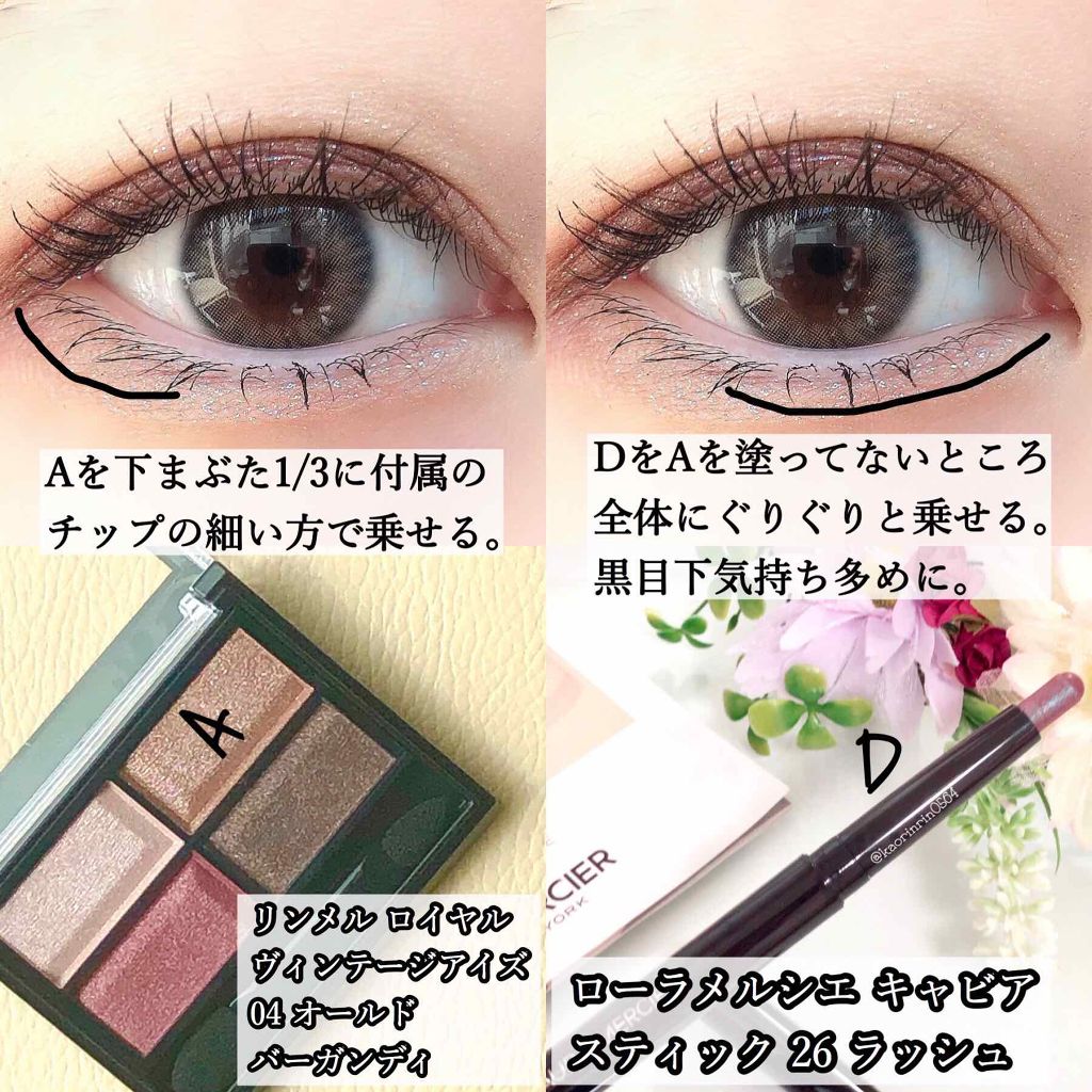 RMK カラーリップグロス/RMK/リップグロスを使ったクチコミ（3枚目）