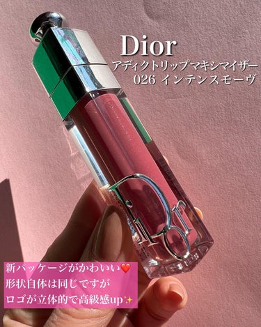 ディオール アディクト リップ マキシマイザー/Dior/リップグロスを使ったクチコミ（2枚目）