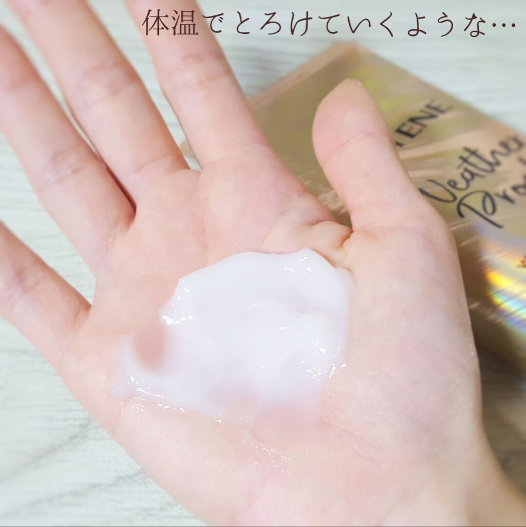 リペアー ゴールデン カプセル ミルク/パンテーン/ヘアミルクを使ったクチコミ(3枚目)