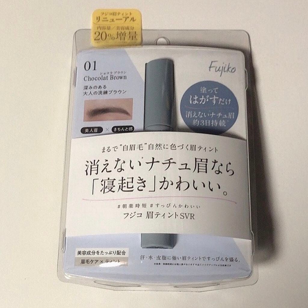 眉ティントSVR/Fujiko/眉ティントを使ったクチコミ(1枚目)