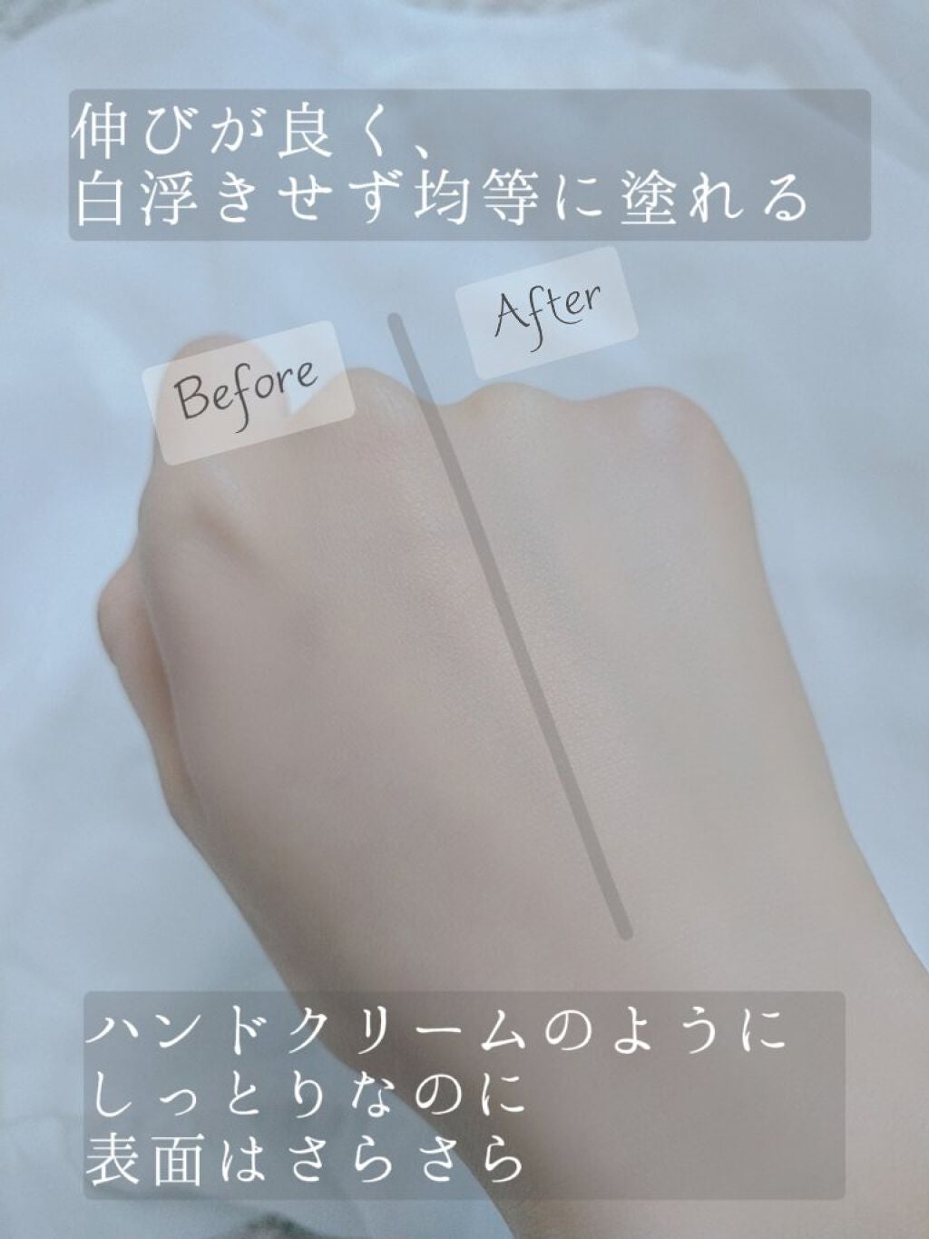 マルチプロテクションUV E/ハレバレ/日焼け止め・UVケアを使ったクチコミ(4枚目)