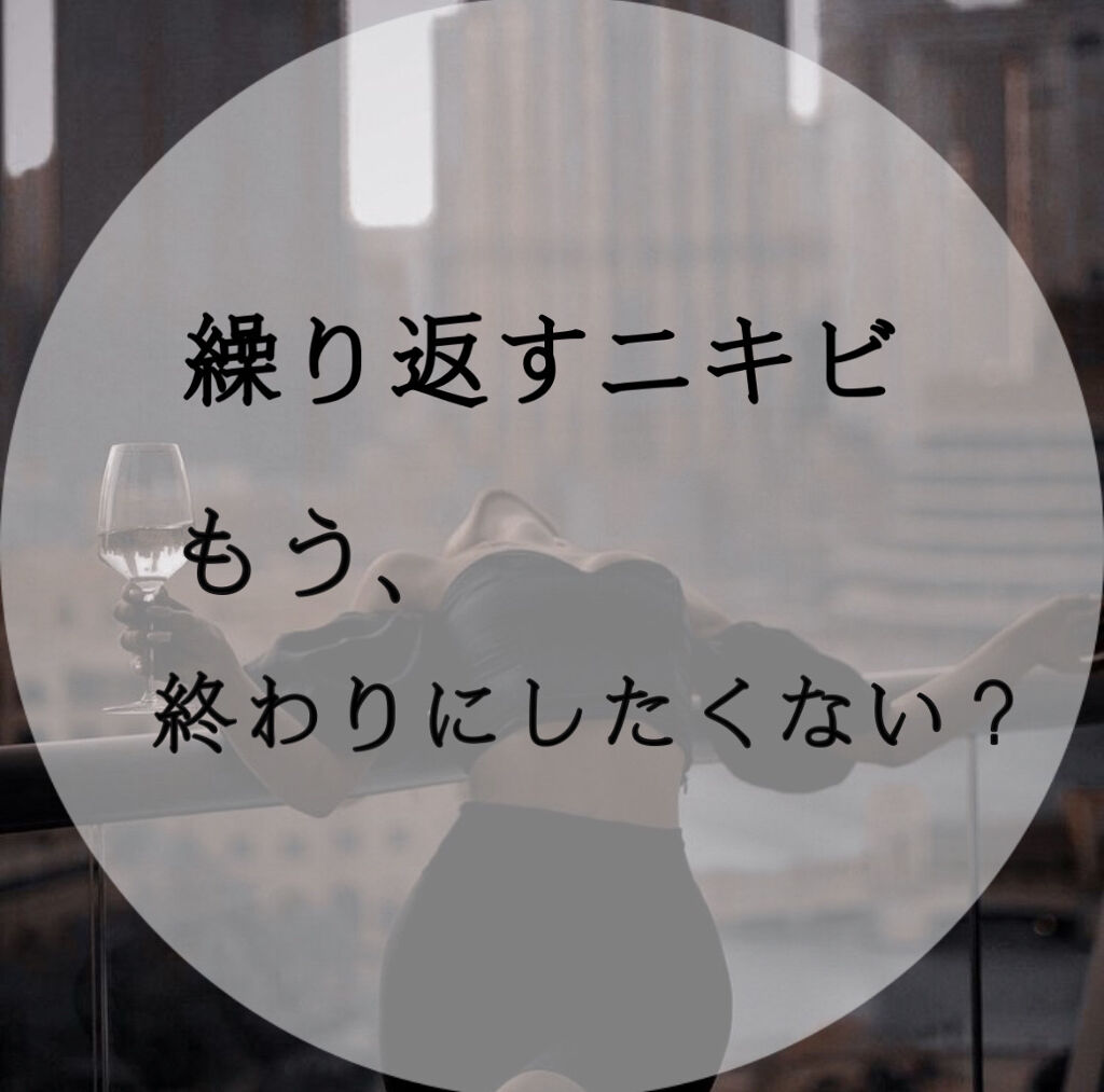 薬用保湿化粧水/オードムーゲ/化粧水を使ったクチコミ（1枚目）