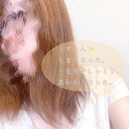 ãã¡ã€ãããŒãã¹ ãªãã¢ãªã³ã°ãã¢ãã«ã¯ã»ã©ã /L'OCCITANE/ãã¢ãã«ã¯ã䜿ã£ãã¯ãã³ãïŒ7æç®ïŒ