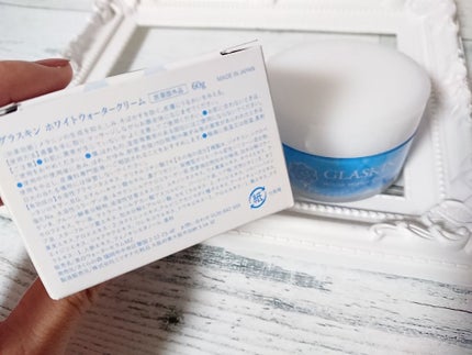 GLASKIN ホワイトウォータークリーム/さくらの森/オールインワン化粧品を使ったクチコミ(4枚目)