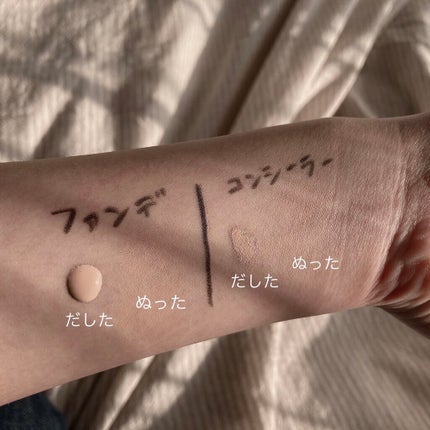 フィットミー コンシーラー/MAYBELLINE NEW YORK/リキッドコンシーラーを使ったクチコミ(3枚目)