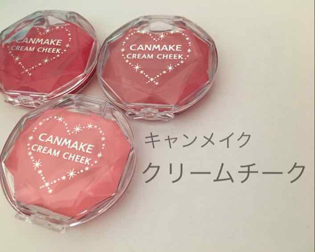 クリームチーク（クリアタイプ）/キャンメイク/ジェル・クリームチークを使ったクチコミ（1枚目）