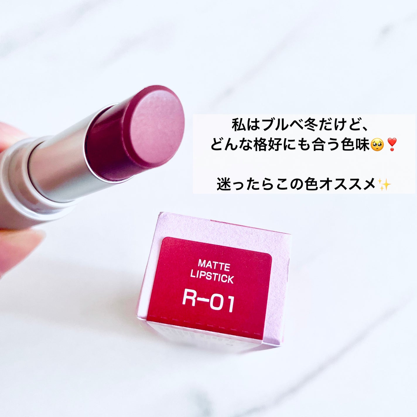 マットリップスティック/DAISY DOLL by MARY QUANT/口紅を使ったクチコミ(3枚目)