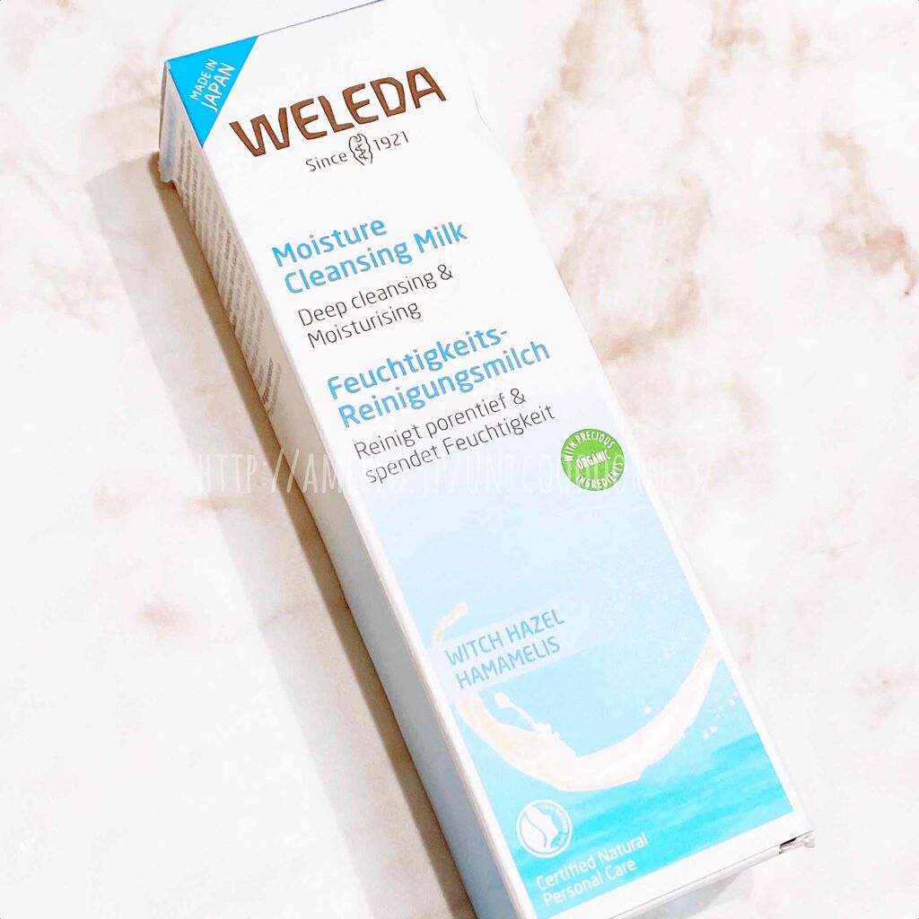 モイスチャー クレンジングミルク/WELEDA/ミルククレンジングを使ったクチコミ（1枚目）