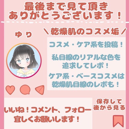 ジルスチュアート ブルームクチュール アイズ/JILL STUART/アイシャドウパレットを使ったクチコミ(10枚目)