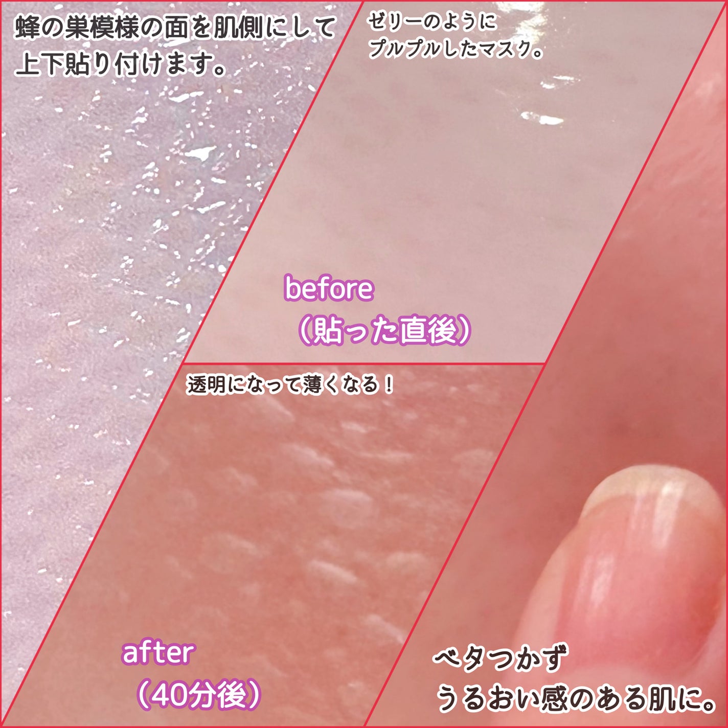 パーフェクト リアル パフォーマンス コラーゲンマスクパック /ダーマフィックス/シートマスク・パックを使ったクチコミ(3枚目)