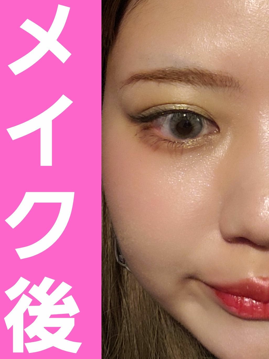 麻雀アイシャドウ/和粧/単色アイシャドウを使ったクチコミ(3枚目)