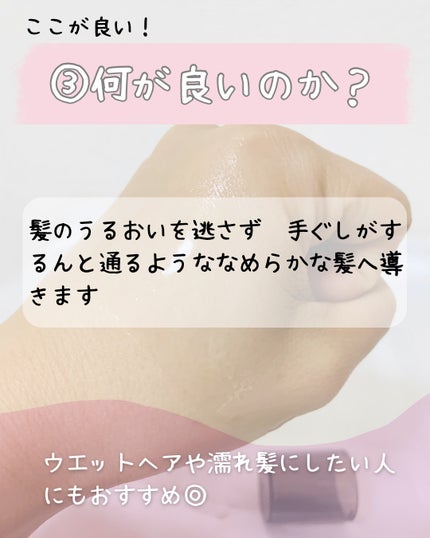 オイルトリートメント #EXヘアオイル シアーグロス/ルシードエル/ヘアオイルを使ったクチコミ(7枚目)